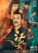 久久99精品久久久久久国产越南